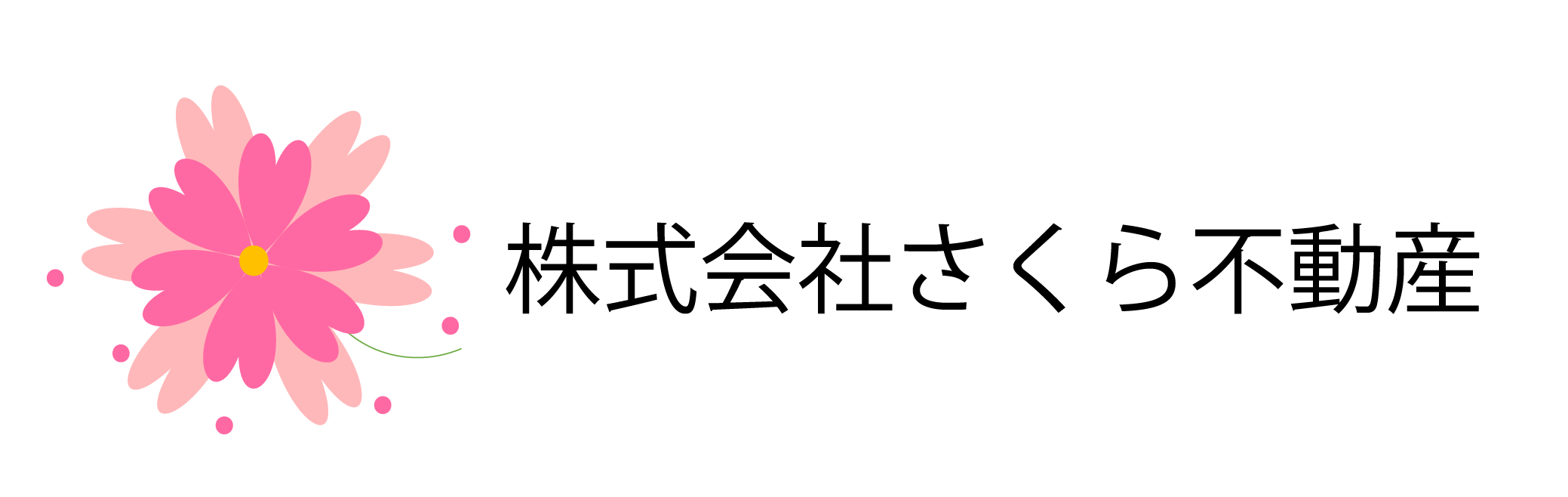 さくら不動産